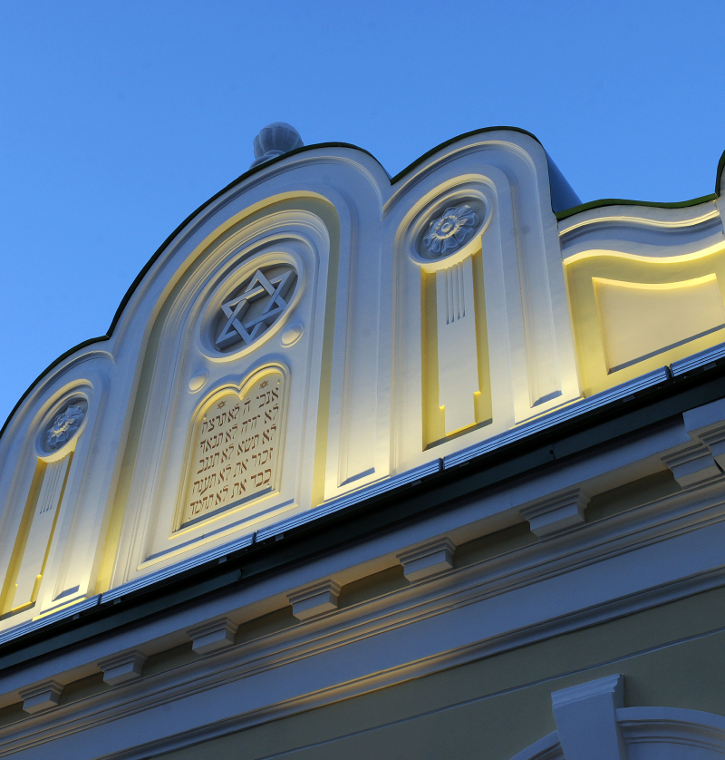  Владивостокская синагога